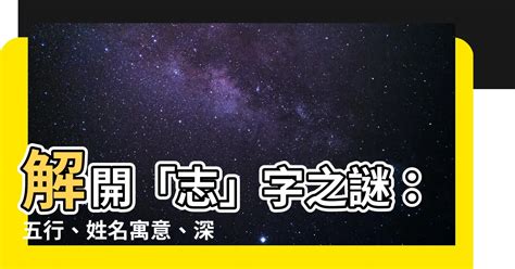 貝 五行|【貝 五行】貝殼五行屬什麼？解開貝字的五行之謎